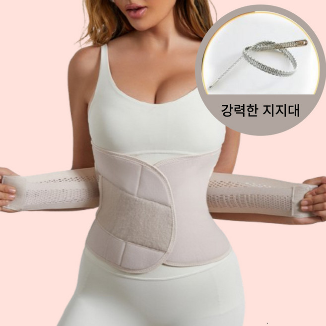 삼송언니 복부 압박 흉곽 꽉잡아 코르셋 허리 복대