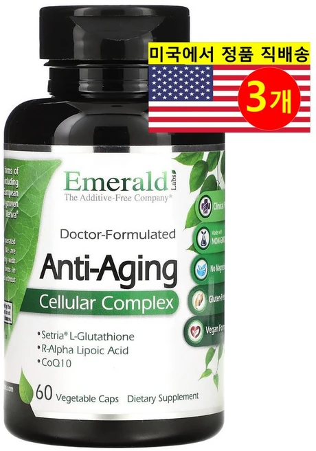 Emerald Laboratories 에메랄드 레보라토리스 안티 에이징 셀룰러 컴플렉스 Anti-Aging, 3개, 60정 - 쿠팡