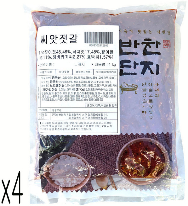 새마원 반찬단지 씨앗젓갈 1kg 오징어 낙지 청어알 씨앗 젓, 4개