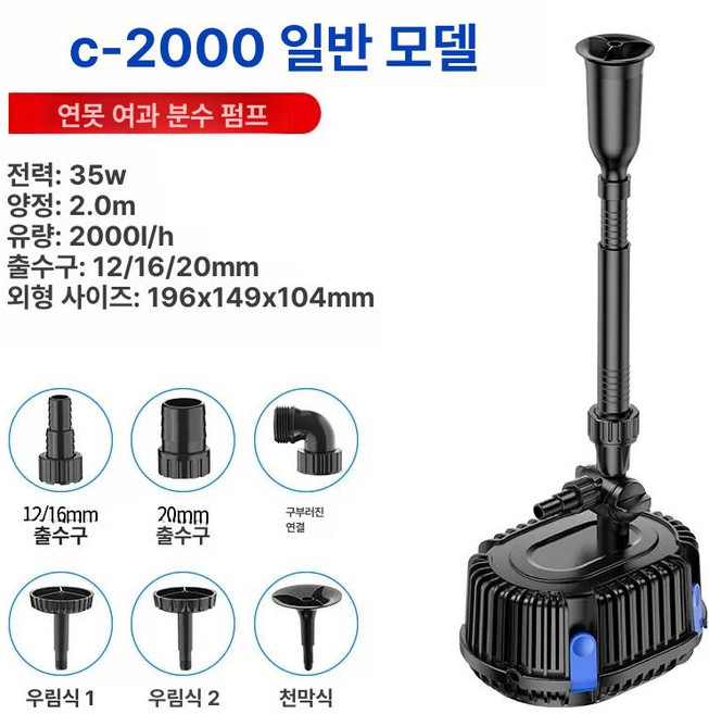 연못 어항 분수 펌프 여과기 순환 조경용 양어장 풀빌라 수조 관리 입방미터 정화 장비 구성, 1개, 기본 색상