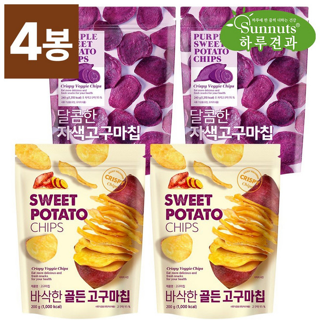 [시선] 자색고구마칩240g(2봉) + 골든고구마칩200g(2봉), 1세트