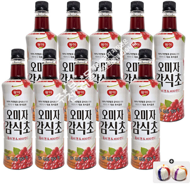 광야 오미자 감식초 (970ml) +자색옥춘사탕 20g 세트, 10개, 970ml