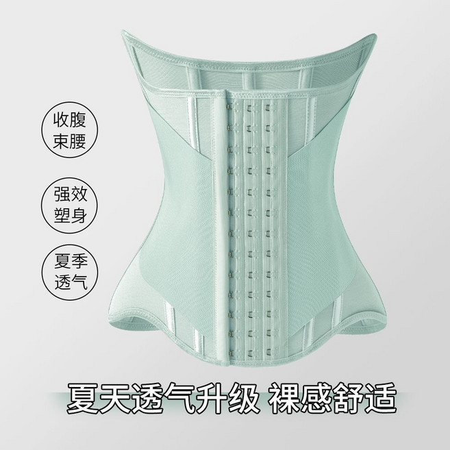 束腰收腹帶 隱形塑形腰封 夏季透氣 裸感舒適, 1個, 雙層加壓顯腰線版薄荷綠L 130-144斤