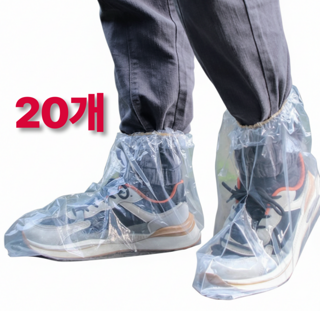 타이탄기어 일회용 장화 방수 신발 커버 20장 (10켤레), 20개, 짧은 길이