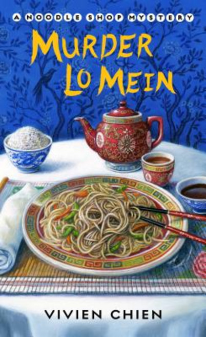 (영문도서) Murder Lo Mein Mass Market Paperbound, St. Martin's Press