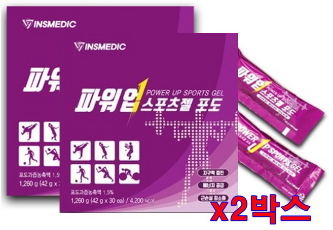 스포츠젤 스포츠 겔 헬스보충제 BCAA 비타민C B2 L- 글루타민 탄수화물보충제 지구력 에너지공급 마라톤 근손실최소화 빠른에너지 충전, 42g, 60개