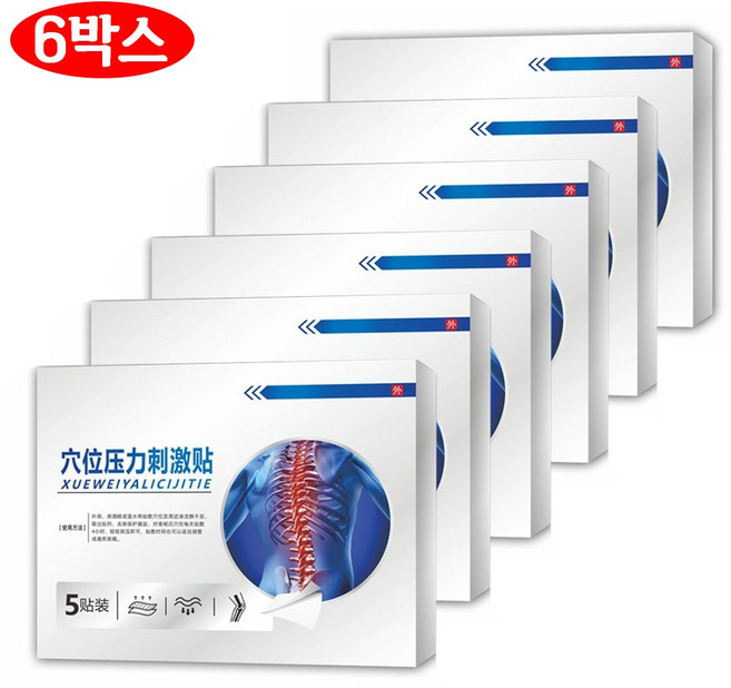 1+1 요추 치료 패치 목 어깨 허리 다리 전용 자석 요법 패치, 6개, 5개입