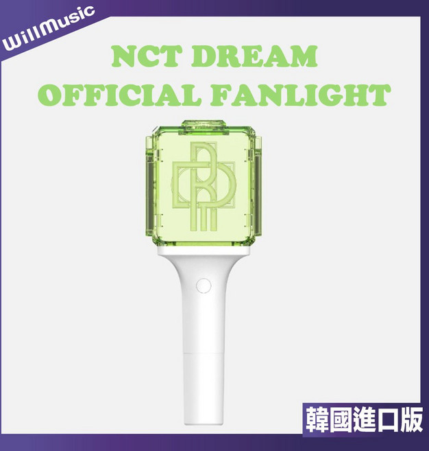 NCT DREAM 官方應援手燈, 1個, 官網版NCT DREAM 手燈, N/A