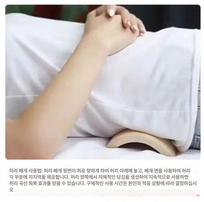 대나무 경추 배게 경후교정 디스크 거북목 허리통증, 1개, 3.5cm 베개+스카이블루커버