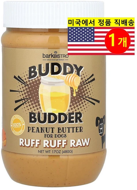 Bark Bistro 강아지용 버디버더 러프러프 로우 천연 건강 간식 480g 1개, 땅콩버터 - 쿠팡