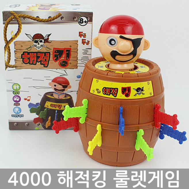 4000 소형 해적킹룰렛 해적통 룰렛 복불복게임 룰렛게임 보드게임 실내게임, 1개
