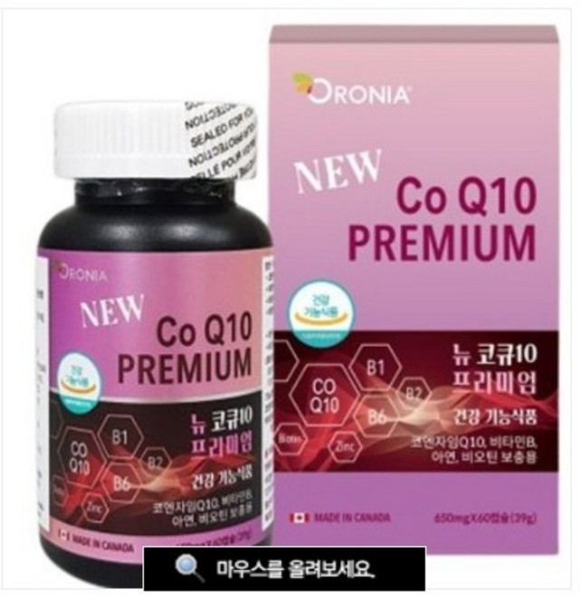 코큐텐 에이스 프리미엄 비타민B 1 2 6 컴플렉스 복합 여성 코엔자임q10 60대 여성 큐텐, 1개