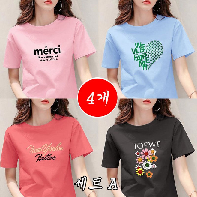 YLEMI 1+1+1+1 여성 여름 순면 프린트 레터링 루즈핏 반팔 티셔츠 빅사이즈 오버핏 캐주얼 편안한 반팔티 4종 세트