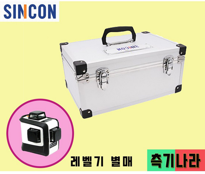 신콘 레이저레벨기 SL-3DE 수납 보관 케이스 CC-3DE, 1개