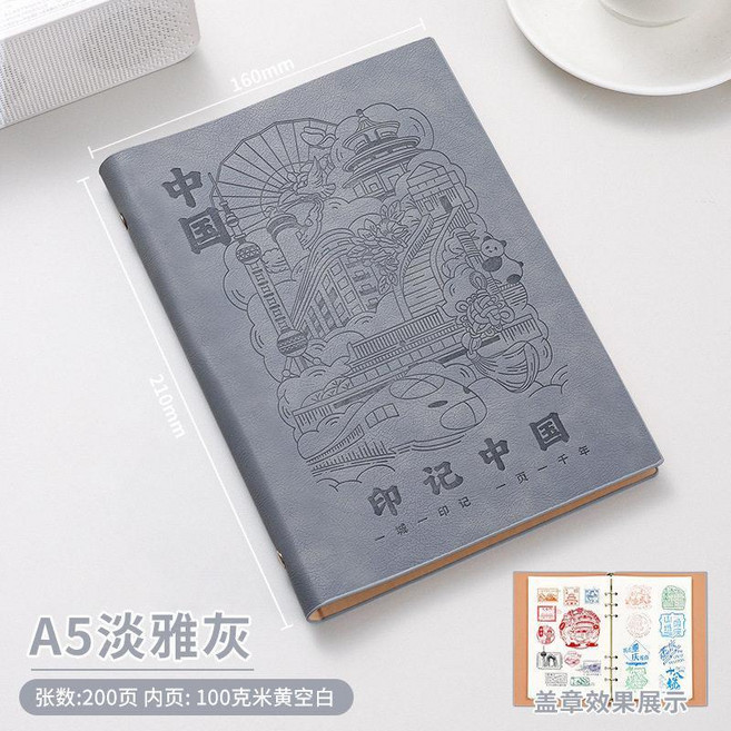 A5/A6 活頁筆記本 旅行蓋章本 景點旅遊集章冊, 1個, 淡雅灰, 大版面-加厚紙張