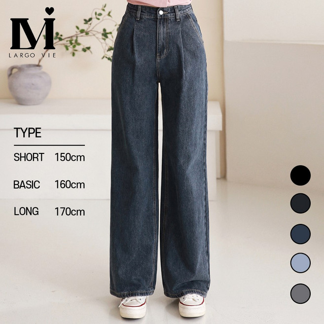 라르고비에 핀턱 와이드 하이웨스트 워싱 팬츠 빈티지 스판 데님 바지[기장3종]