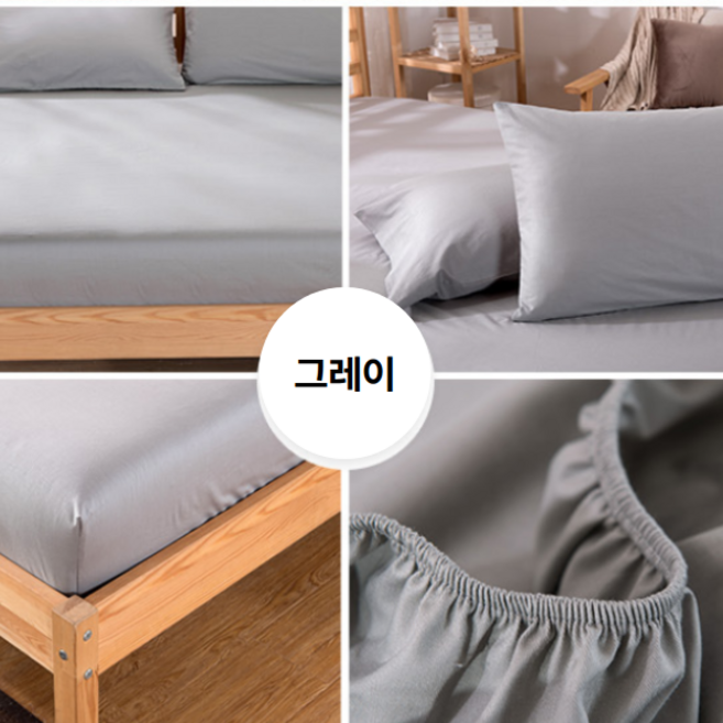 [마오르]호텔식 360도 밴딩 침대 매트리스 커버 이지워시 면 생활방수, 방수코팅 면 그레이