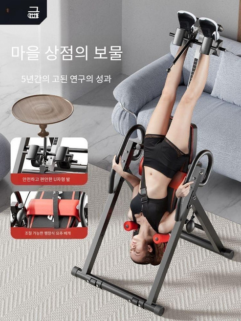 미스터 가정용 거꾸리 기계 요추 스트레칭 허리 견인 헬스 기구, 기본 갤럭시 시리즈