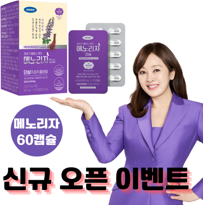 단삼주정추출분말 함유 갱년기 건강기능식품 메노리자 60캡슐 (1개월분), 1개, 60정