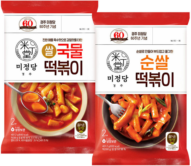 (냉장)즐거운동행 (미정당)국물떡볶이2인x1개+(미정당)순쌀떡볶이2인x1개 씨제이제일제당(주), 1세트, 401.2g
