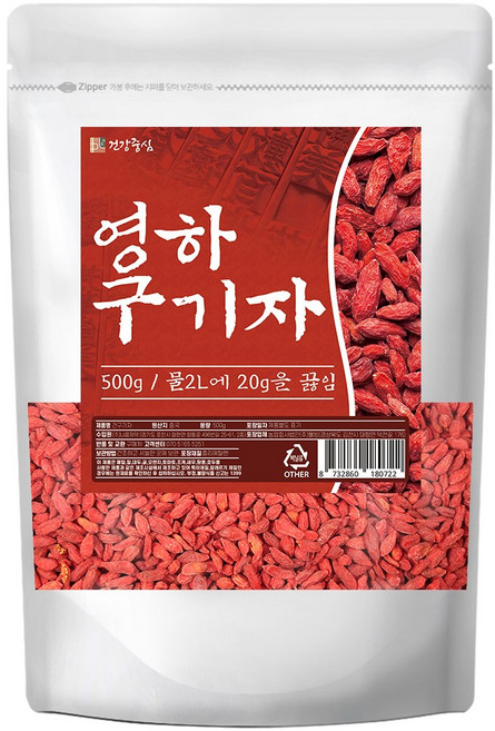건강중심 말린 영하 구기자 건구기자, 1개, 500g