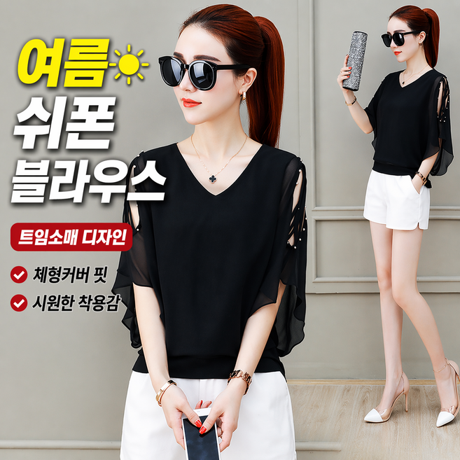 바이존 여성 여름 시스루 블라우스 망사 오프숄더 가오리핏 브이넥 댄스복 무대의상