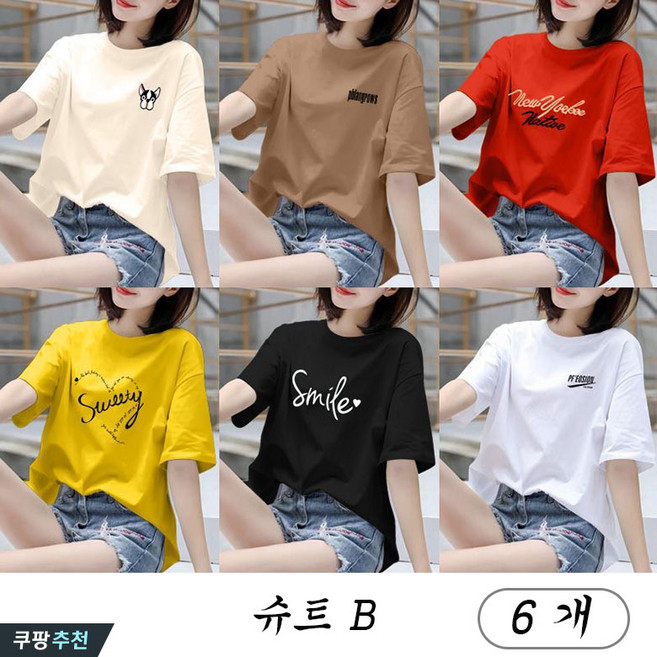 YLEMI 1+1+1+1+1+1 여성 여름 빅사이즈 라운드 레터링 프린트 반팔티셔츠 루즈핏면티셔츠 데일리룩 ~100KG