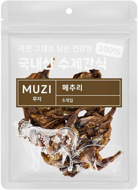 무지(MUZI) 국내산 프리미엄 강아지 수제간식, 1개, 110g, 통메추리5개입