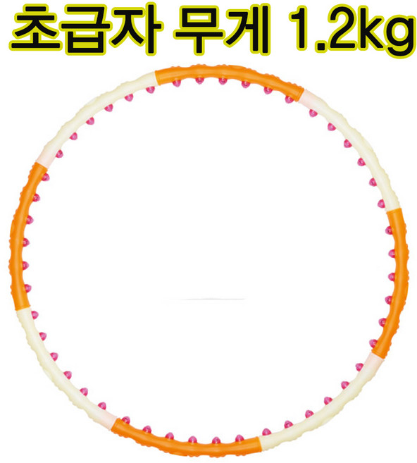 다이나믹후프 1.2 훌라후프 1.2kg 초급용 지압후프, 1개