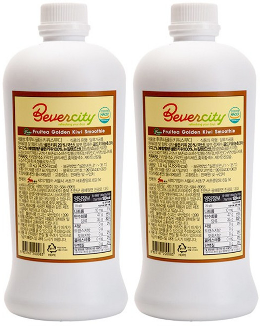 베버시티 세미 골든키위 스무디, 1.8kg, 2개