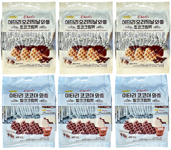 이타리 코코아 와플 밀크크림맛 40개입 + 이타리 오리지날 와플 초코크림맛 40개입, 3세트, 280g