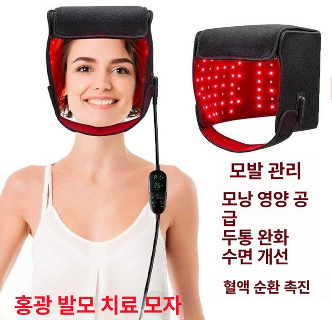 에스앤씨 탈모헬멧 성장 홈케어 두피 남녀공용 방지, 영국 플러그 215 LED 홍콩동남아, 1개