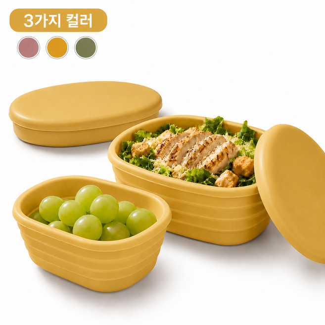 국내생산 실리콘 접이식 도시락통 밀폐용기 2종세트 250ml 550ml, 1세트, 머스타드