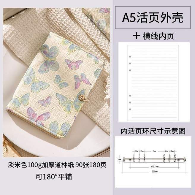 A5活頁外殼 網格頁 手帳本子, 1個