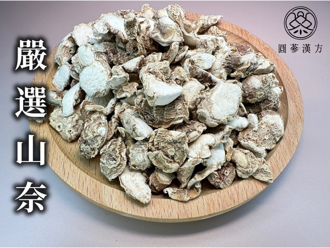 圓蔘漢方 嚴選山奈 沙薑 辛香料 調味料, 1個, 嚴選山奈50克