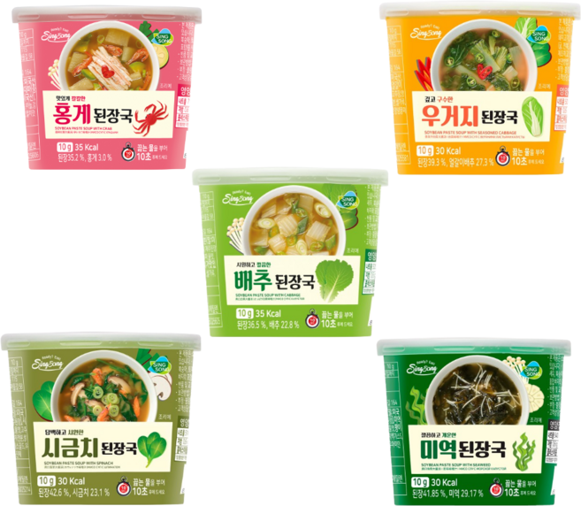 신송 즉석 된장국 컵 10g X 5종 (우거지 시금치 배추 미역 & 홍게), 4세트, 50g