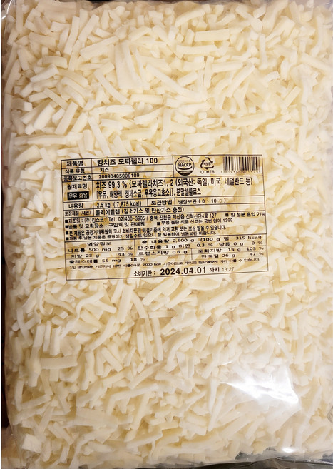 킹스코모짜렐라치즈99% 2.5kg, 1개