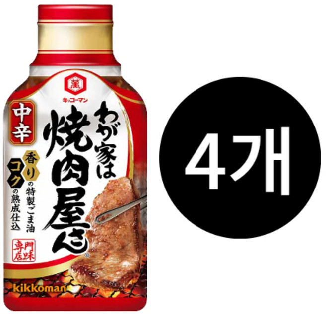 키코만 야키니쿠 소스 중간매운맛, 4개, 400g