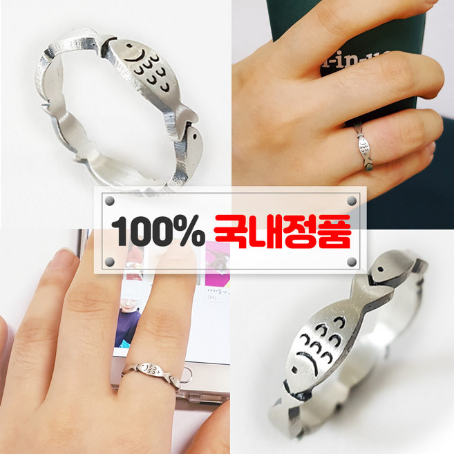 댄디홍 925실버 한줄물고기반지 국내공방제작