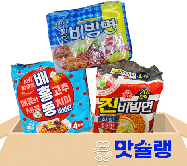 팔도 비빔면 5입 + 배홍동 비빔면 4입 + 진비빔면 4입, 1세트