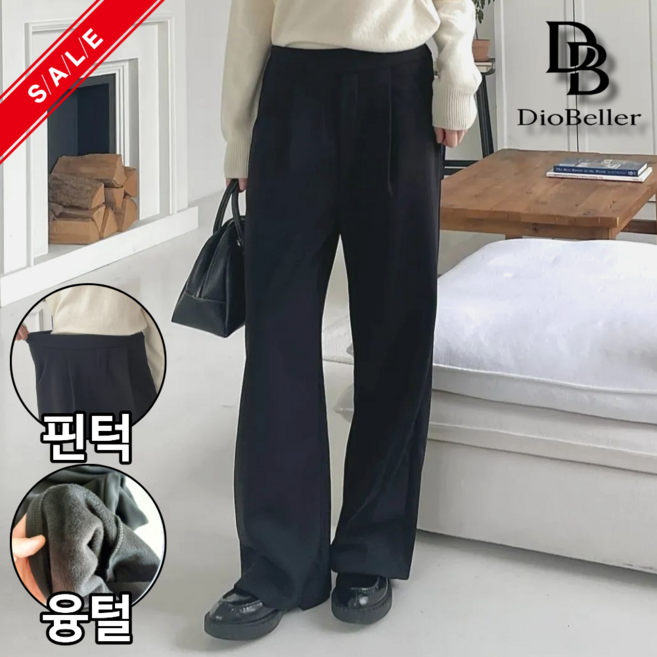 디오벨러 편한 겨울 여성 기모 바지