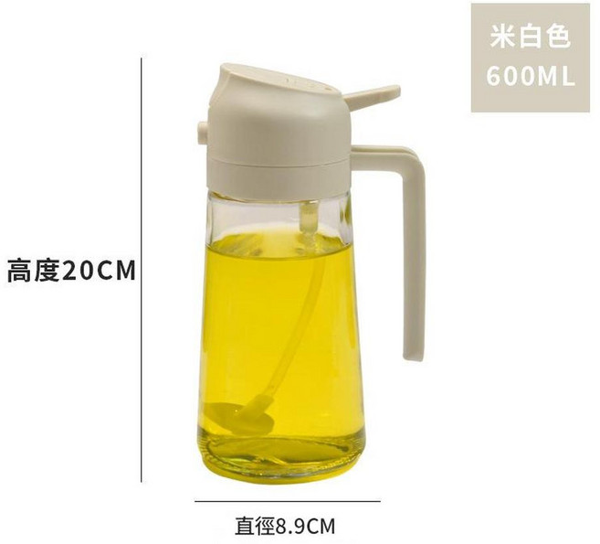 ibooooo 兩用噴油壺 家用廚房噴霧瓶, 600ml米白色, 1個