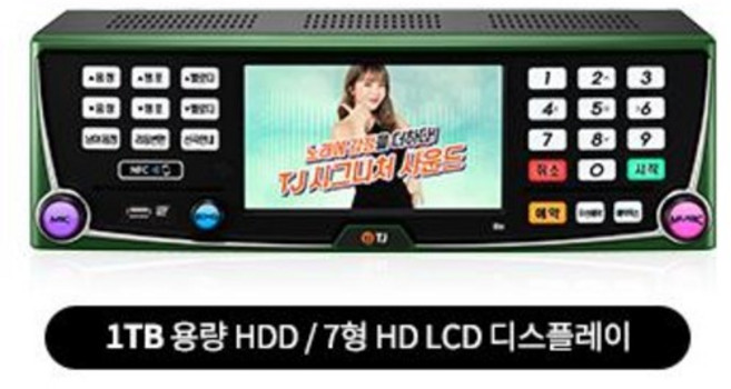 TJ 태진미디어 B2 노래방반주기[노래책 리모컨포함] 업소용 가정용 노래방기계 판매점