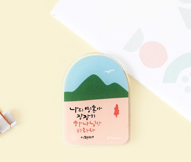 청현재이 좋은말씀 스마트톡 02 하나님만 크리스천 기독교 용품 성경말씀 핸드폰 거치대, 04 가까이, 1개