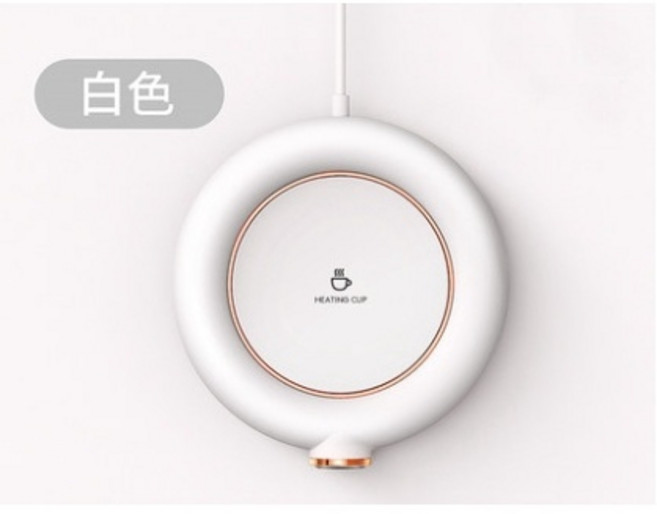 恆溫加熱杯墊 定時斷電 三檔恆溫 交換禮物, 1個, 白色(附精美包裝), 白色