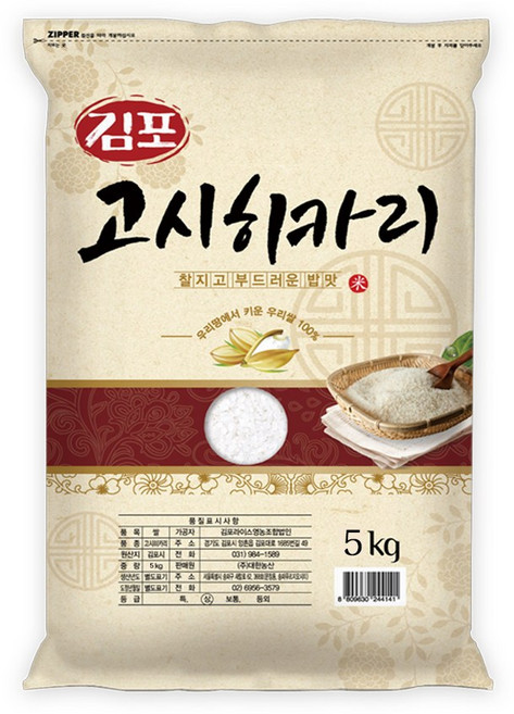대한농산 25년 햅쌀 김포 고시히카리 5kg, 상등급, 1개
