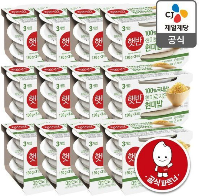 [안전포장] 본사배송 햇반 100%현미로 지은밥 130g X 36개 (1BOX) 143913, [안전포장] 본사배송 햇반 100%현미로 지은밥 130