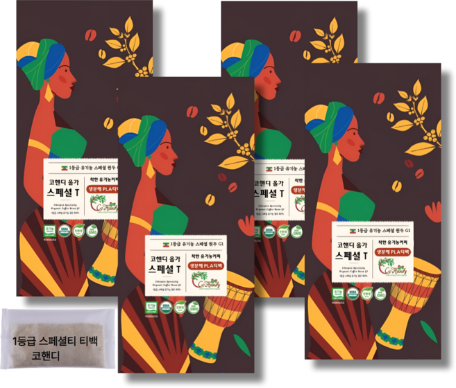 (거슨용) 유기농인증 1등급 G1 스페셜티 저온로스팅 개별포장 친환경 티백 거슨 커피 120포, 4.2kg, 4개, 30포x4봉