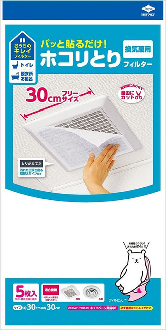 화장실 목욕 환기 팬 먼지 취급 필터 5 장