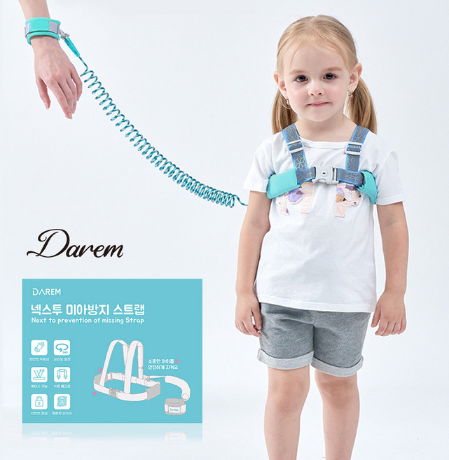 [무배]특가 넥스투 미아방지 스트랩 미아 여행 조끼 손목, 핑크, 1개